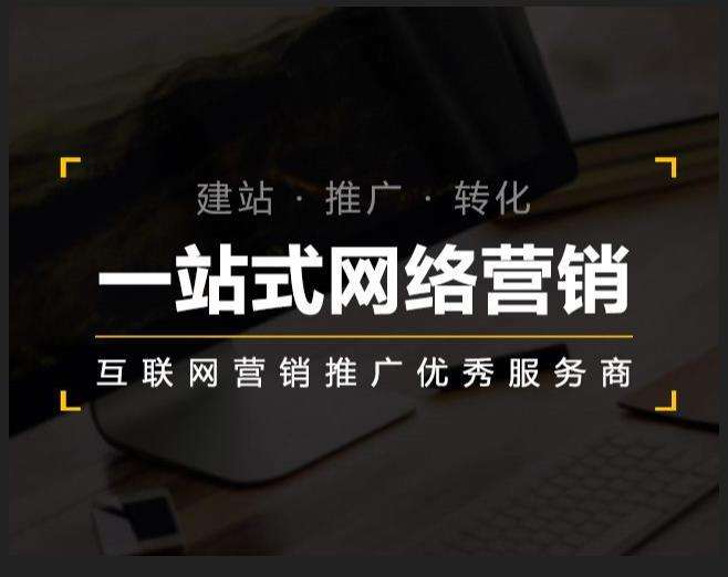 寿县企业如何怎么利用网络推广抓取潜在客户