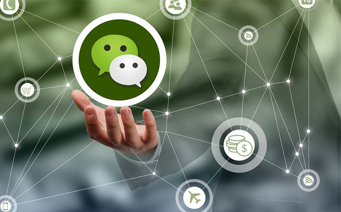 寿县浅析微信开发可以为企业带来的几个作用