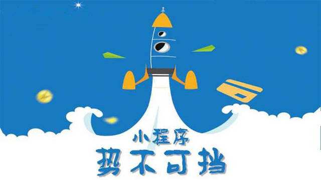 寿县微信小程序开发如何助力传统零售商突破经营难题