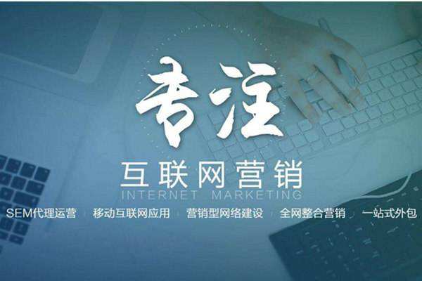 寿县电商行业做网络推广需要具备的条件有哪些